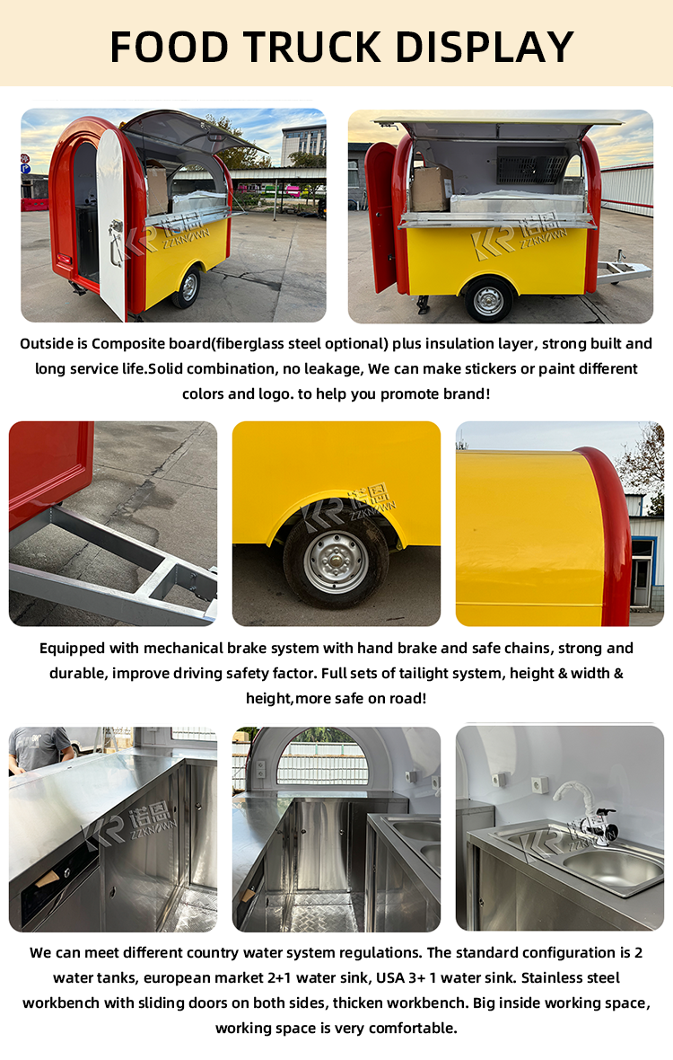 food trailer (2)(1)