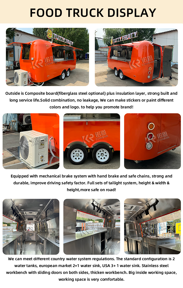 food trailer (2)(1)