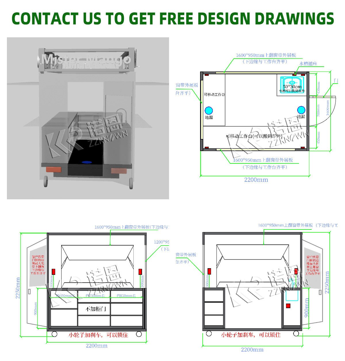 KN-FS220 Empanaditas Pastry Small Food Kiosk for Sale